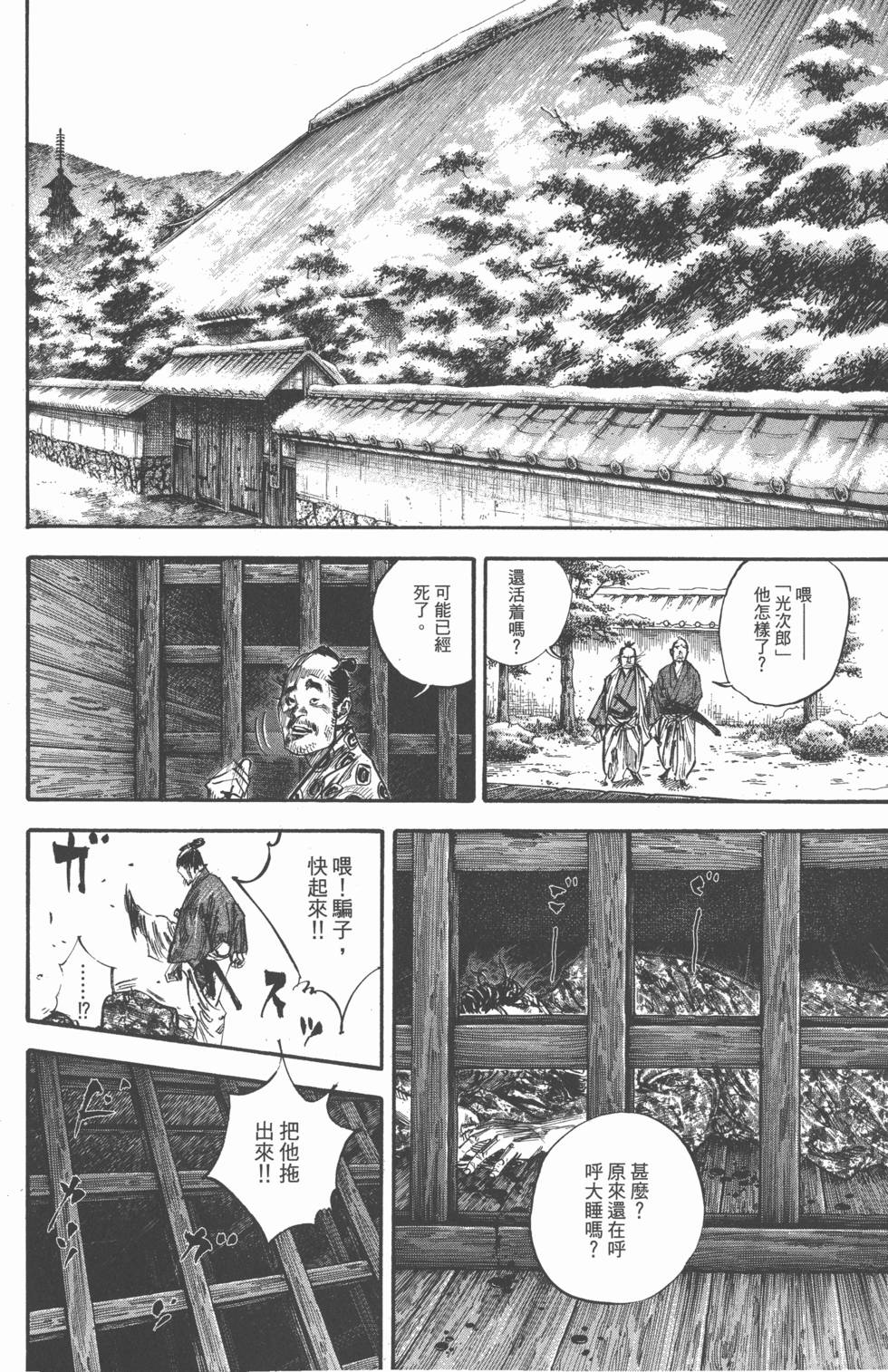 第166页
