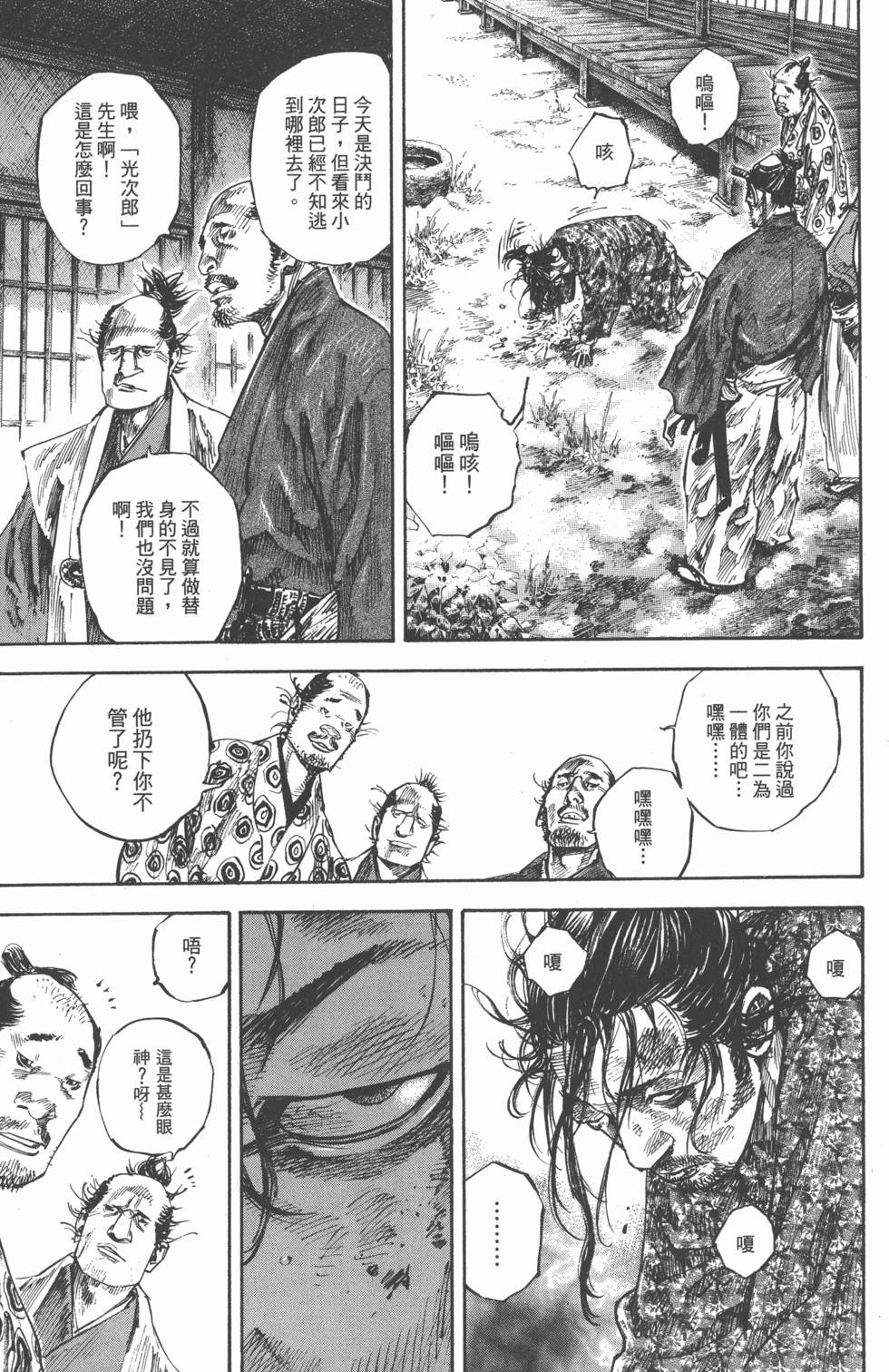 第167页