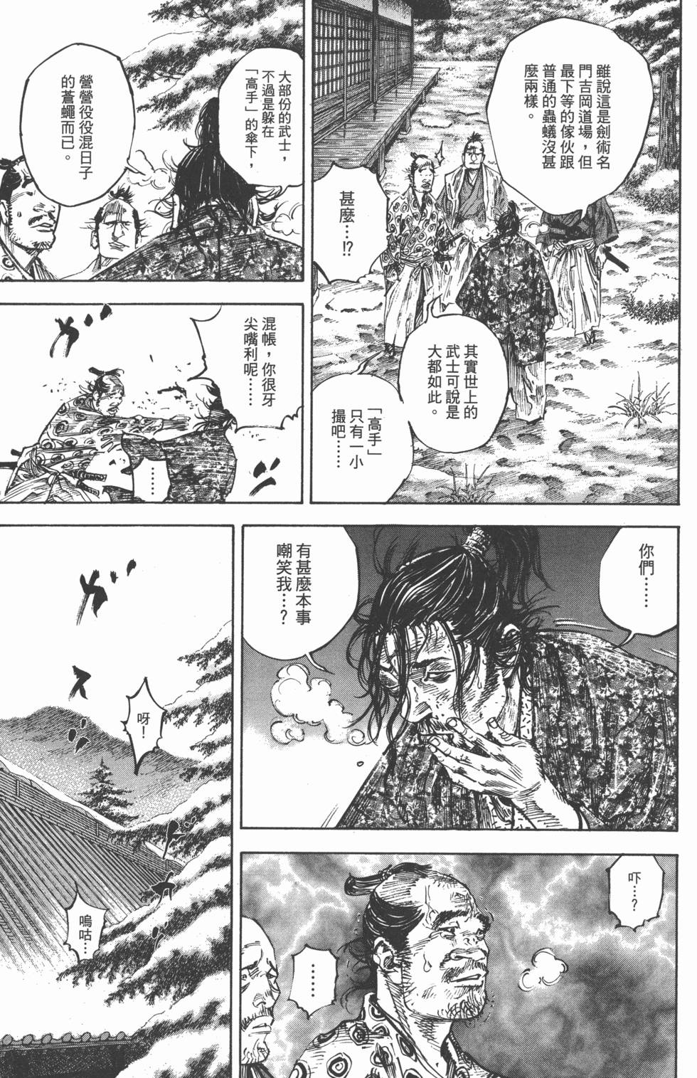 第169页