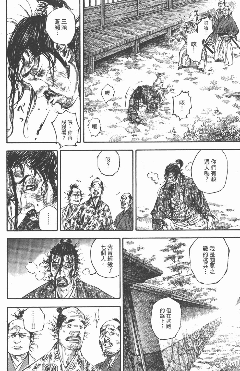 第170页