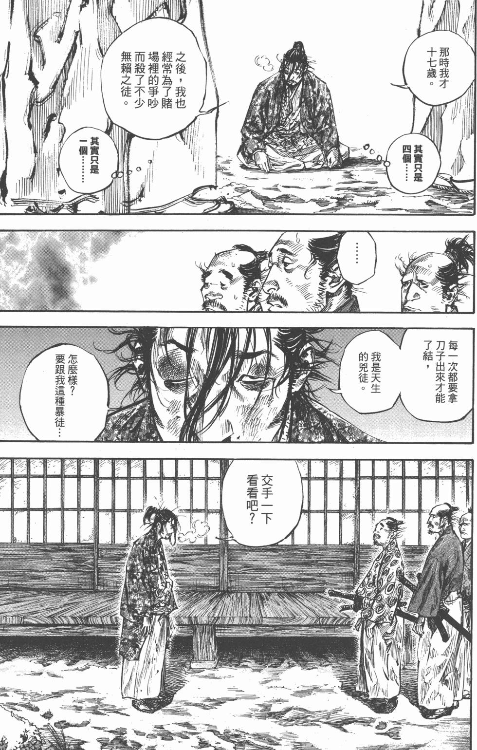 第171页