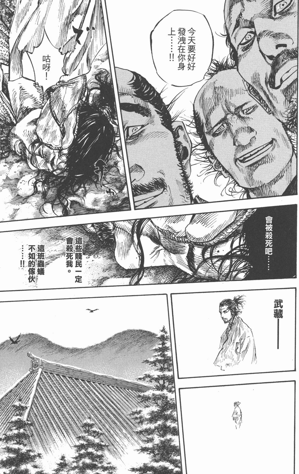 第173页