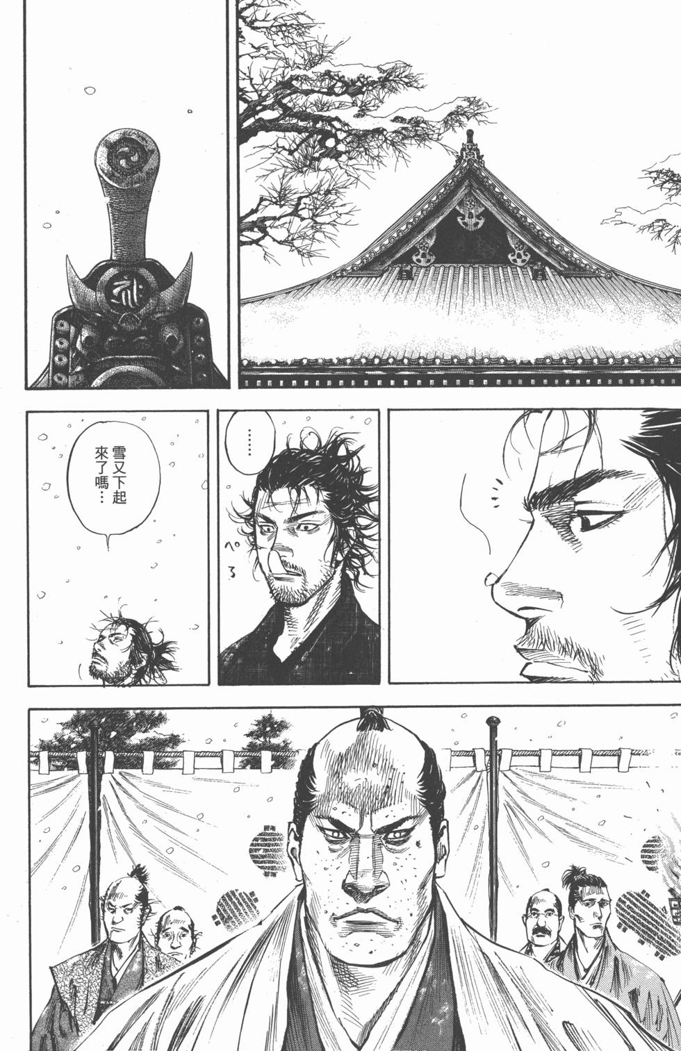 第174页