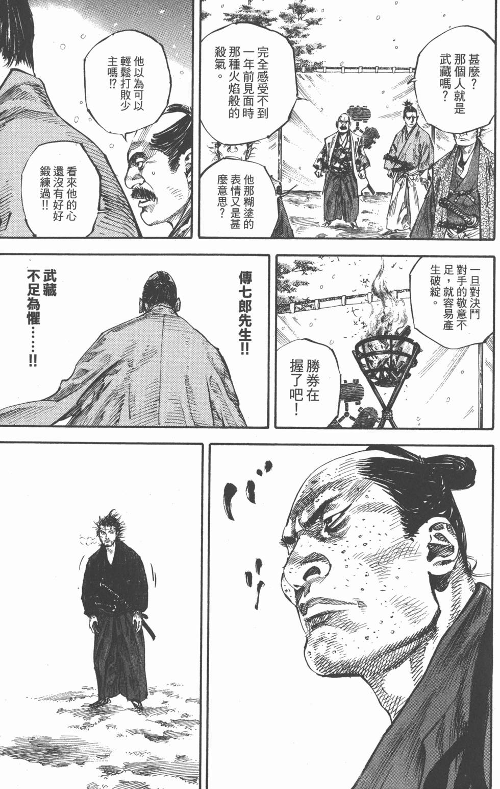 第175页