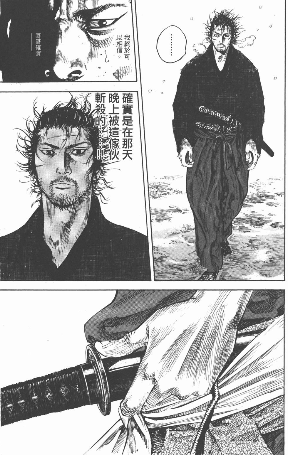 第177页