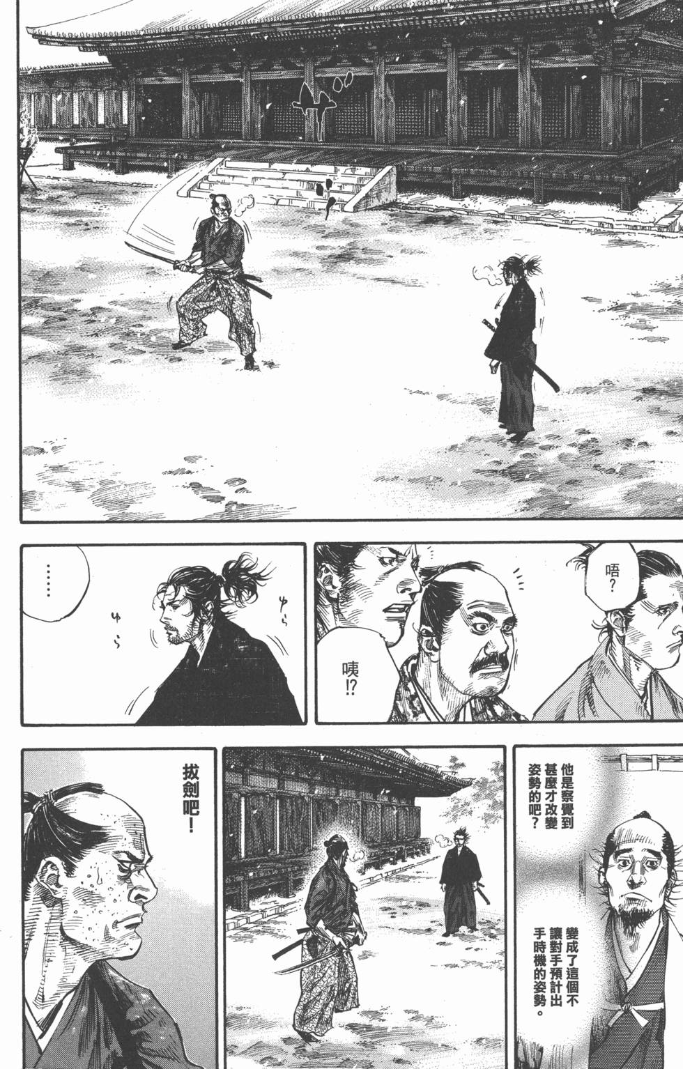 第188页