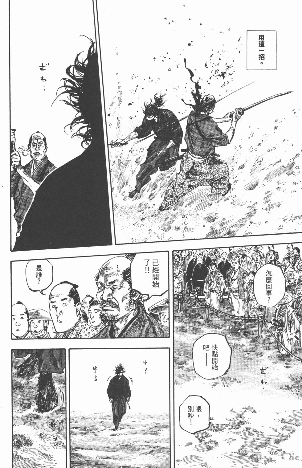 第192页
