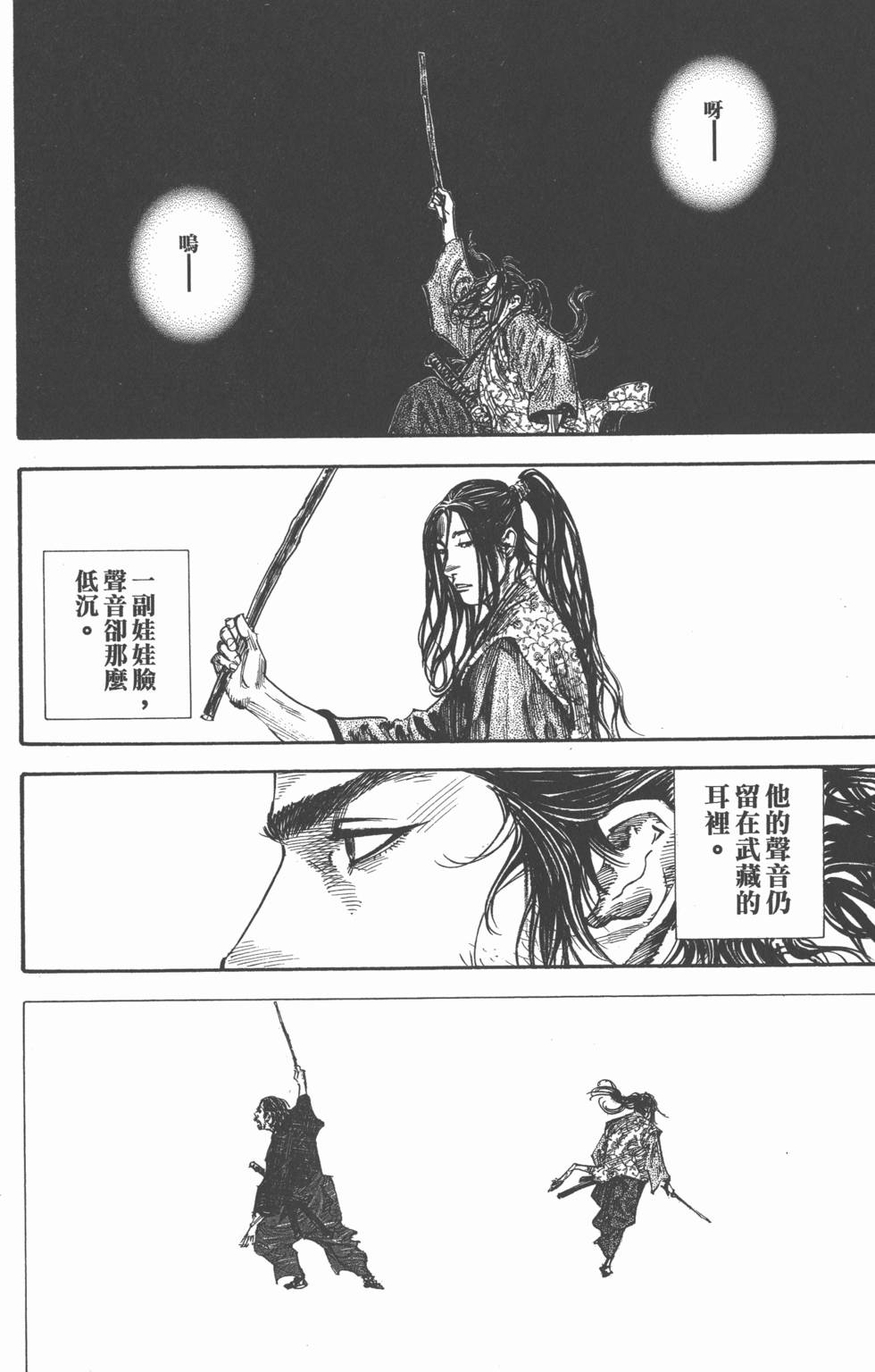 第194页