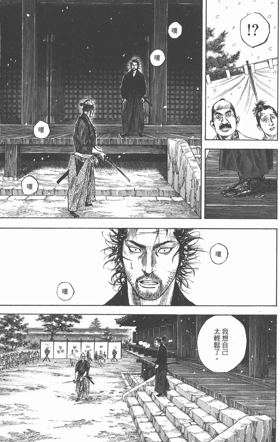 第199页