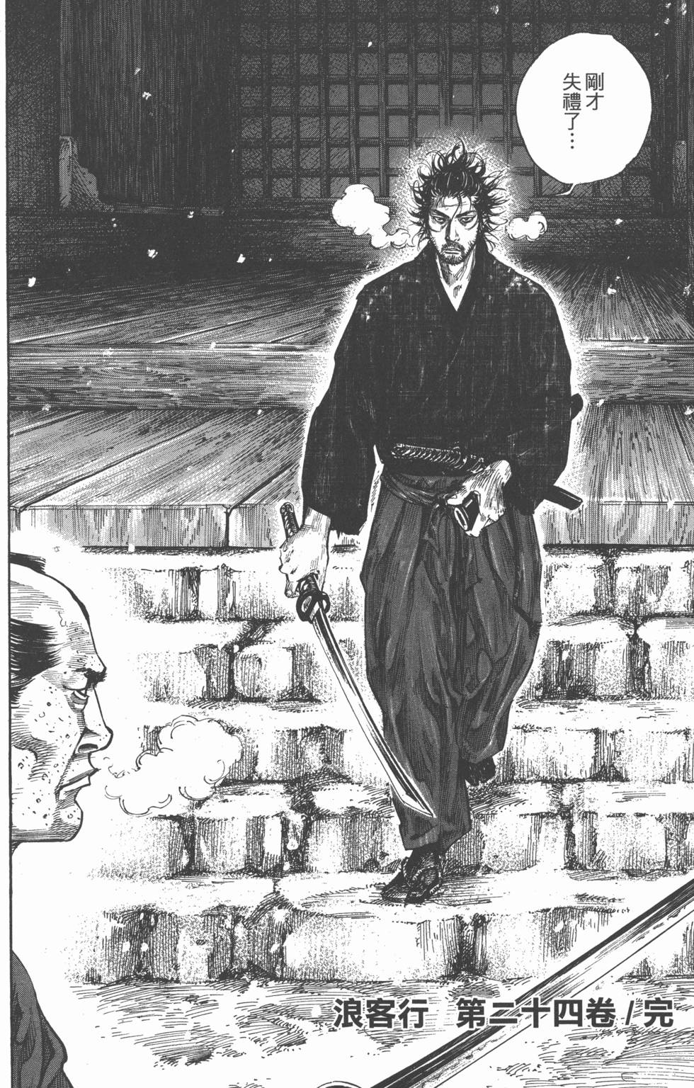 第200页