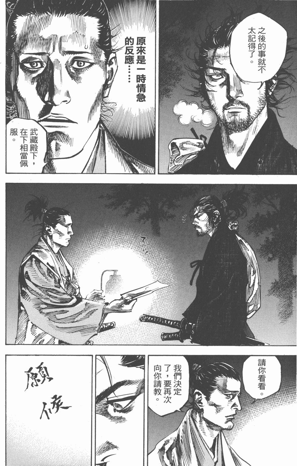 第98页