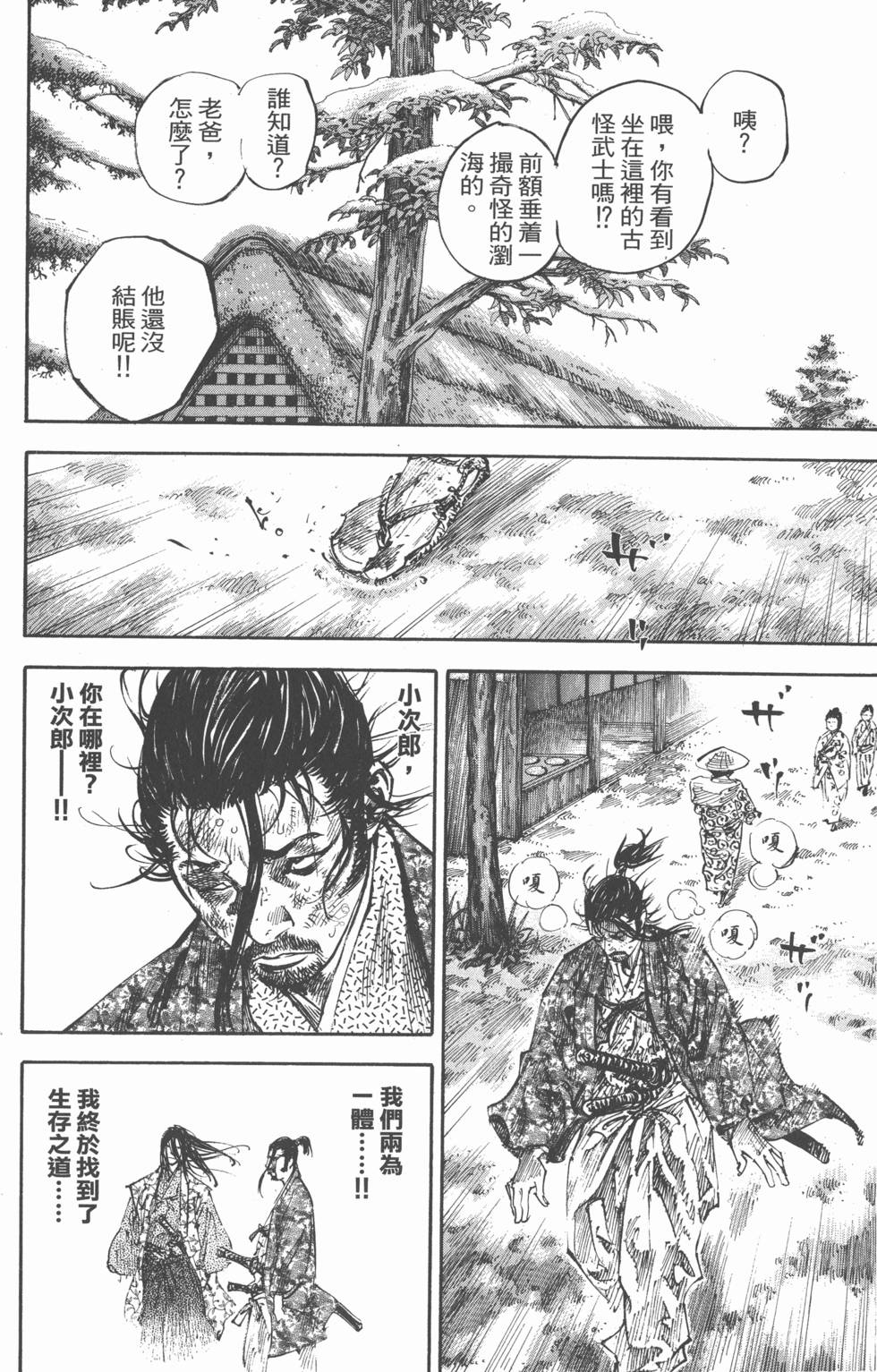 第112页