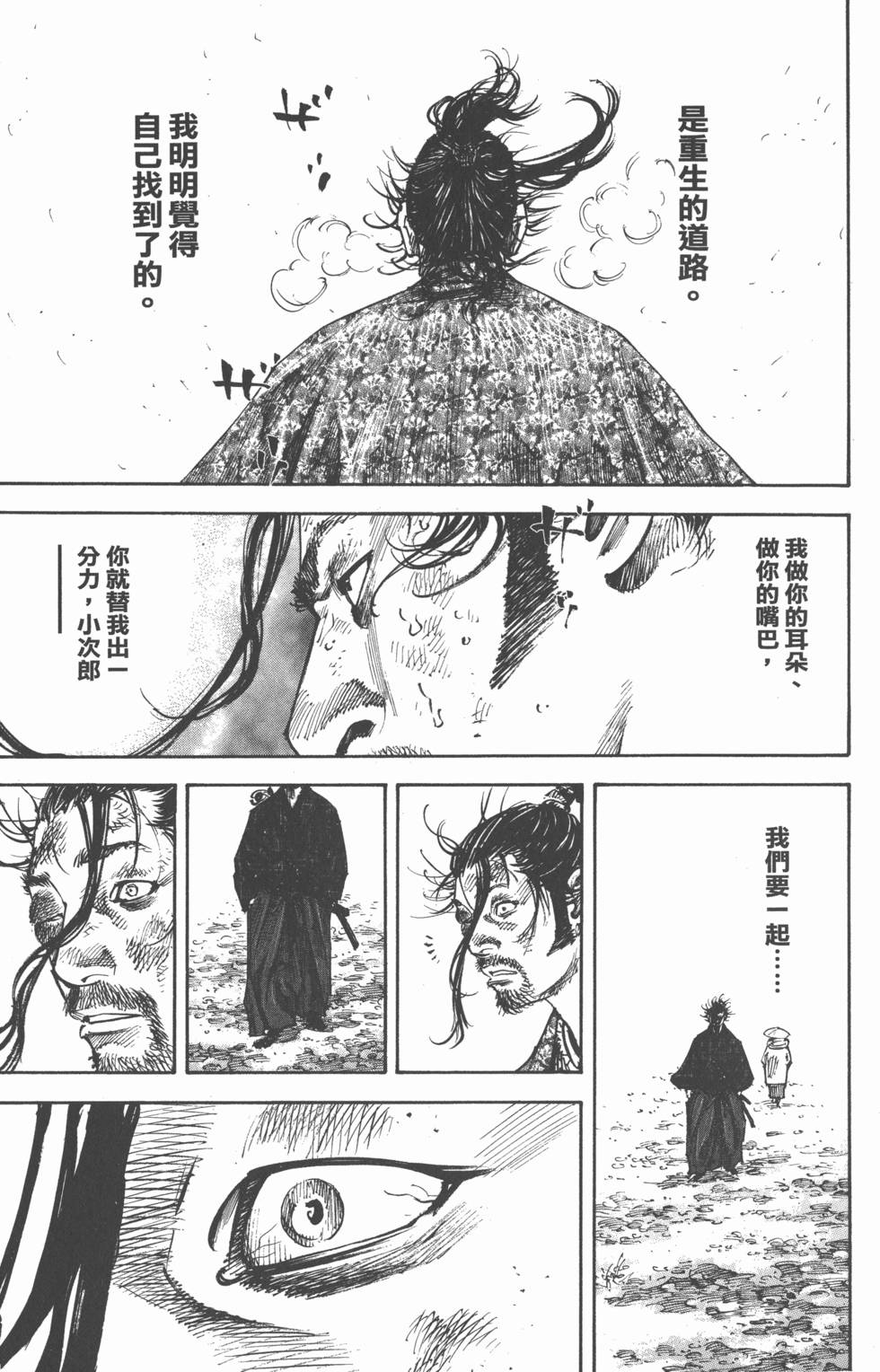 第113页