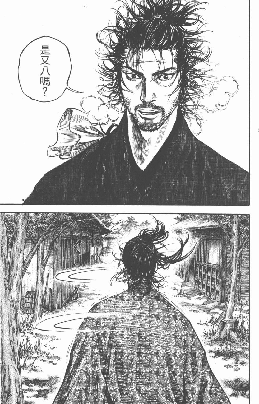 第119页