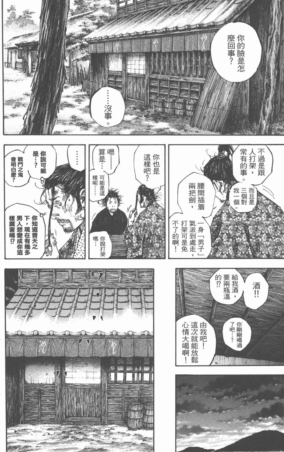 第122页