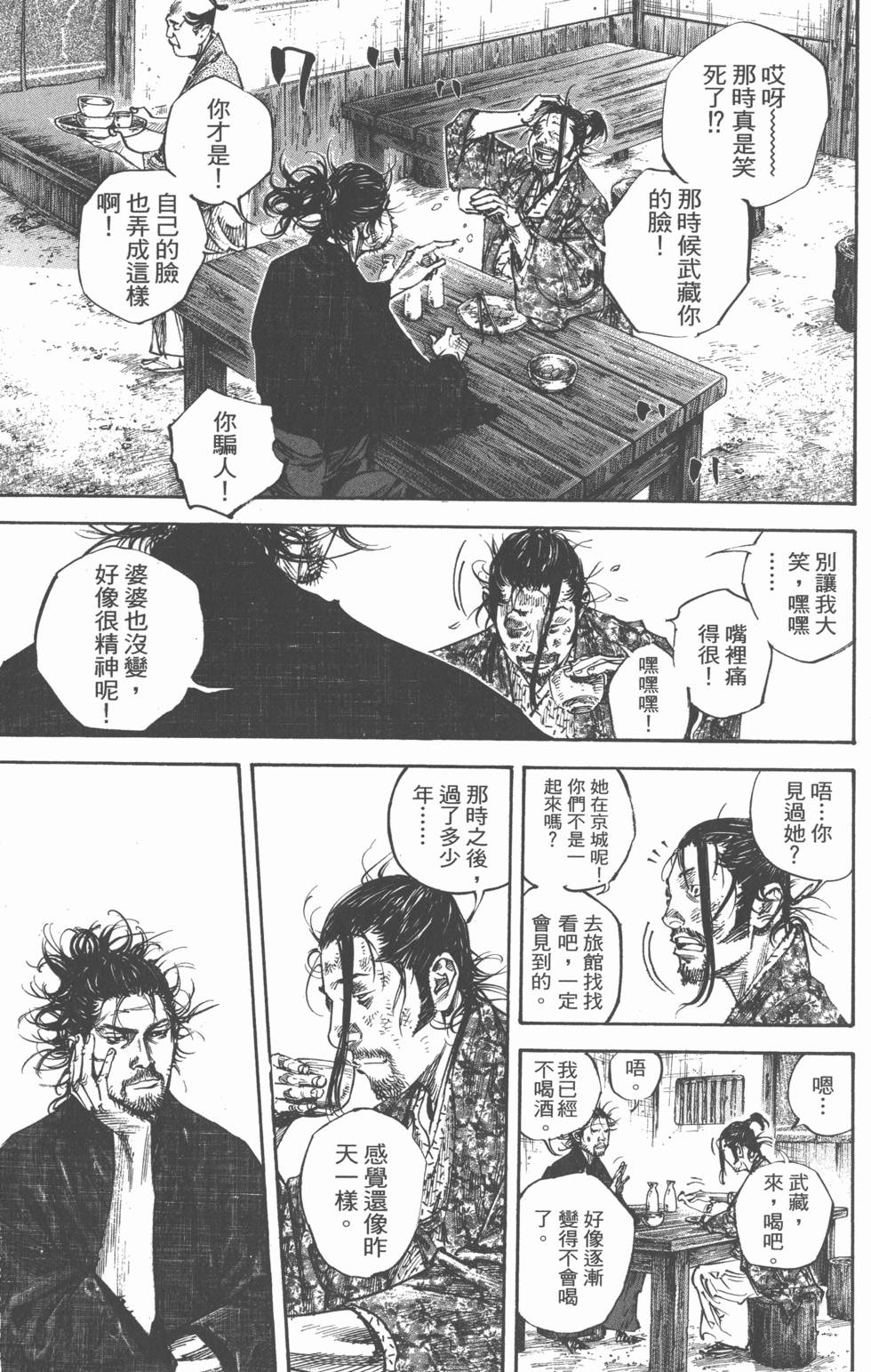 第123页