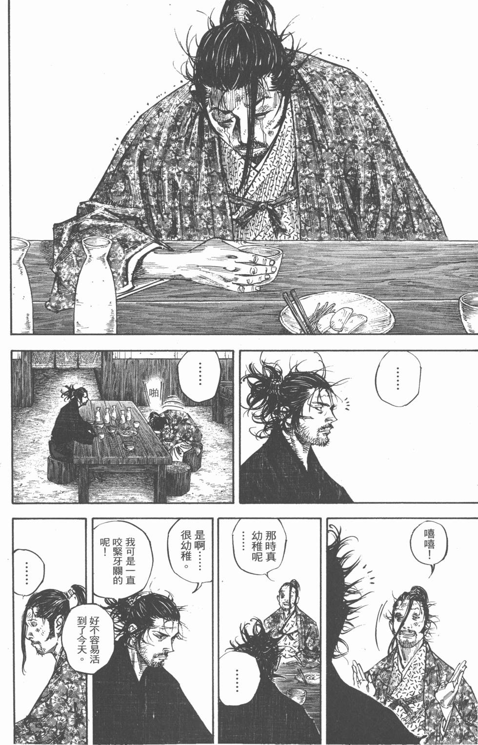 第126页
