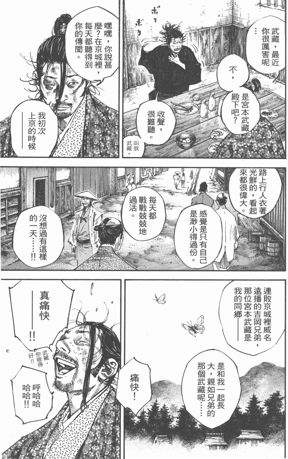 第127页