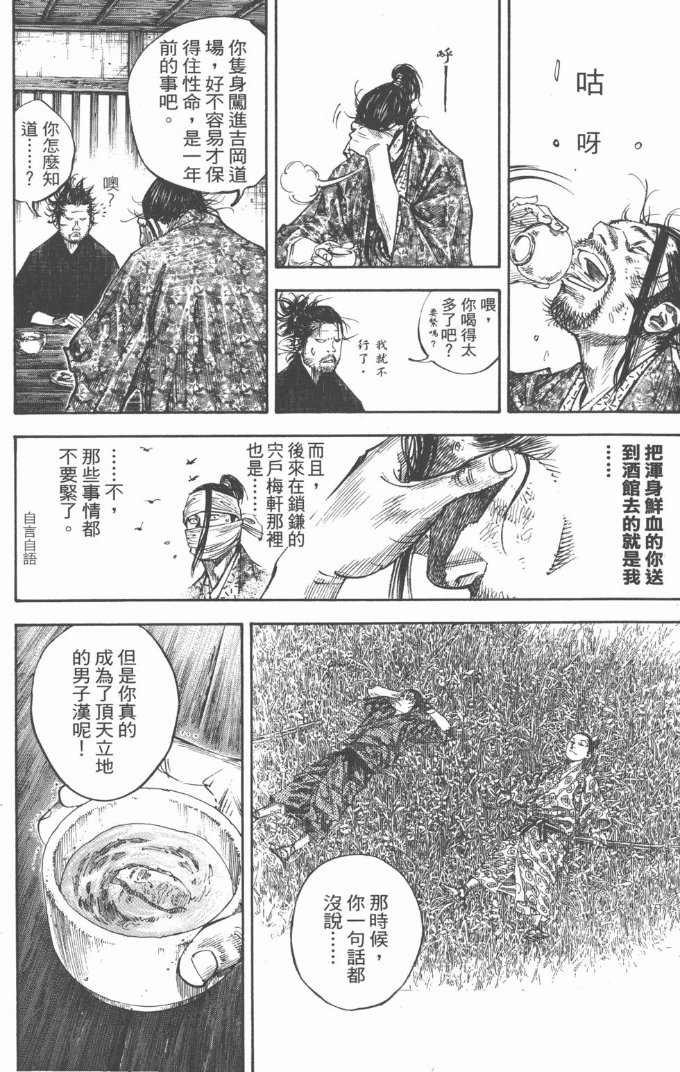 第128页
