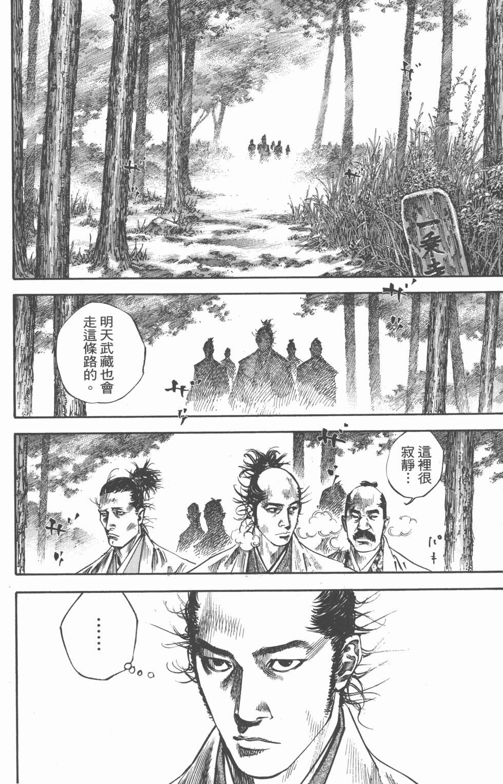 第130页