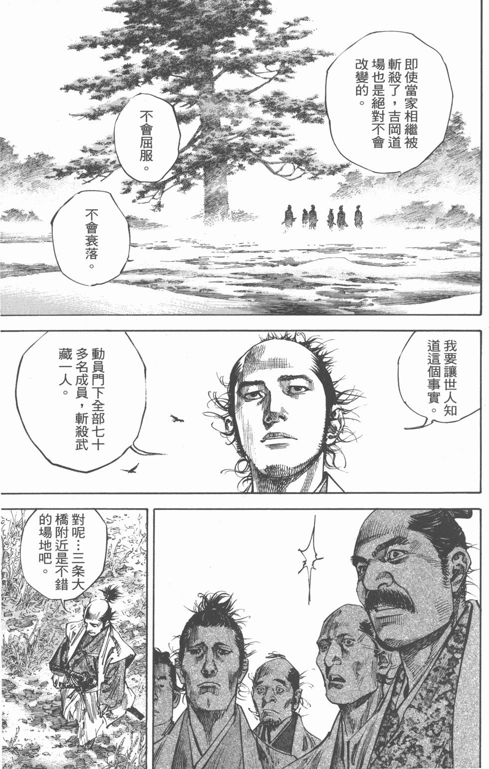 第131页