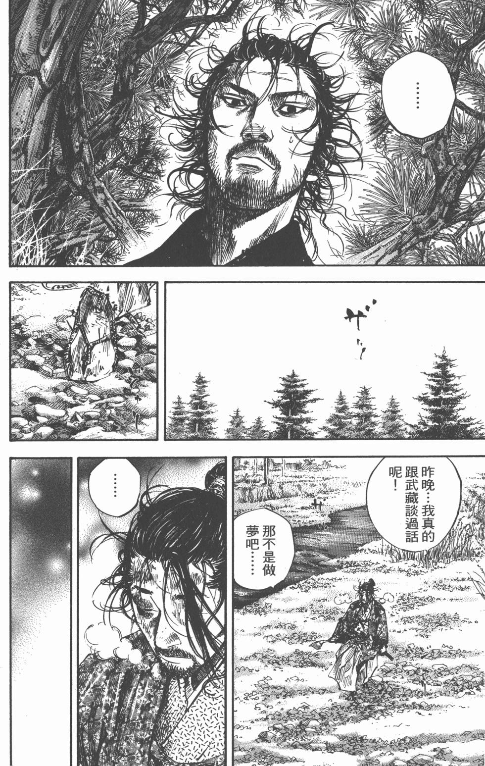 第140页