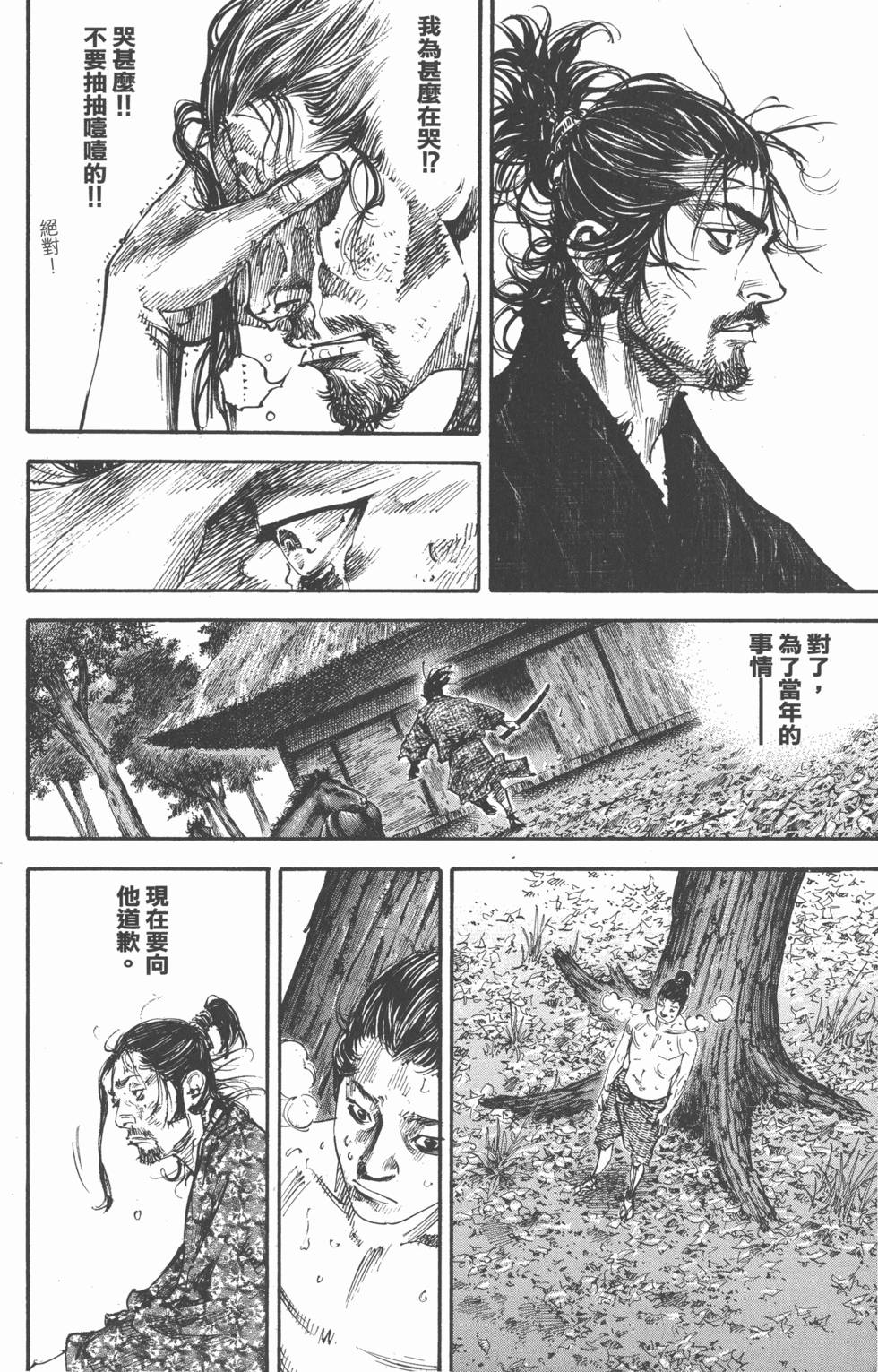 第142页