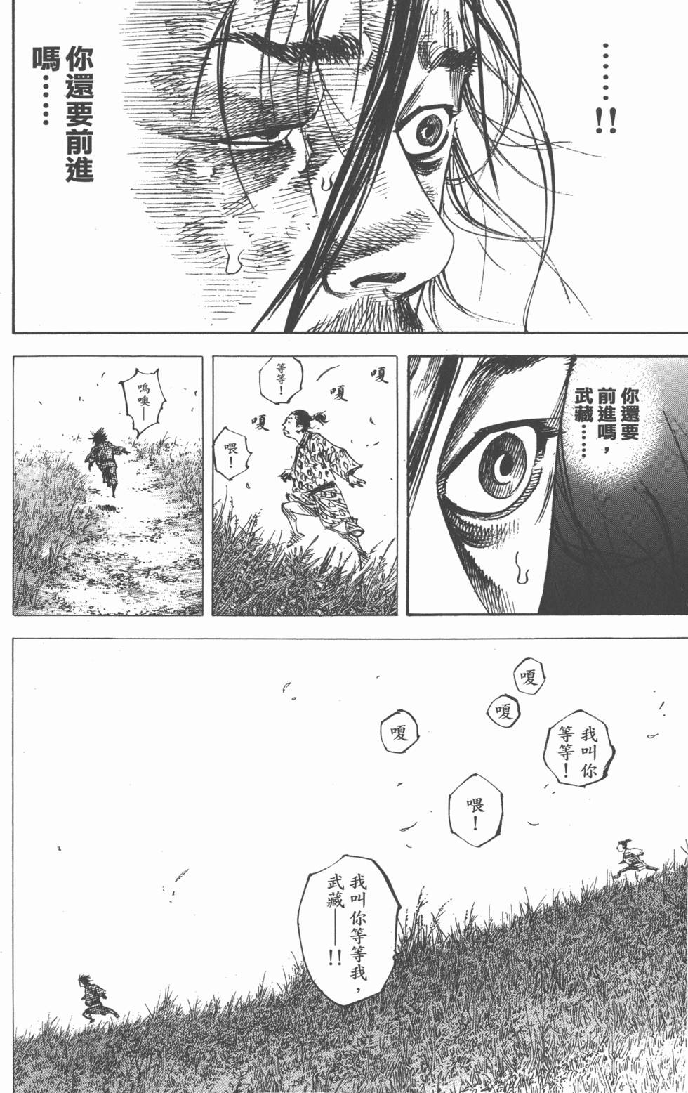 第144页