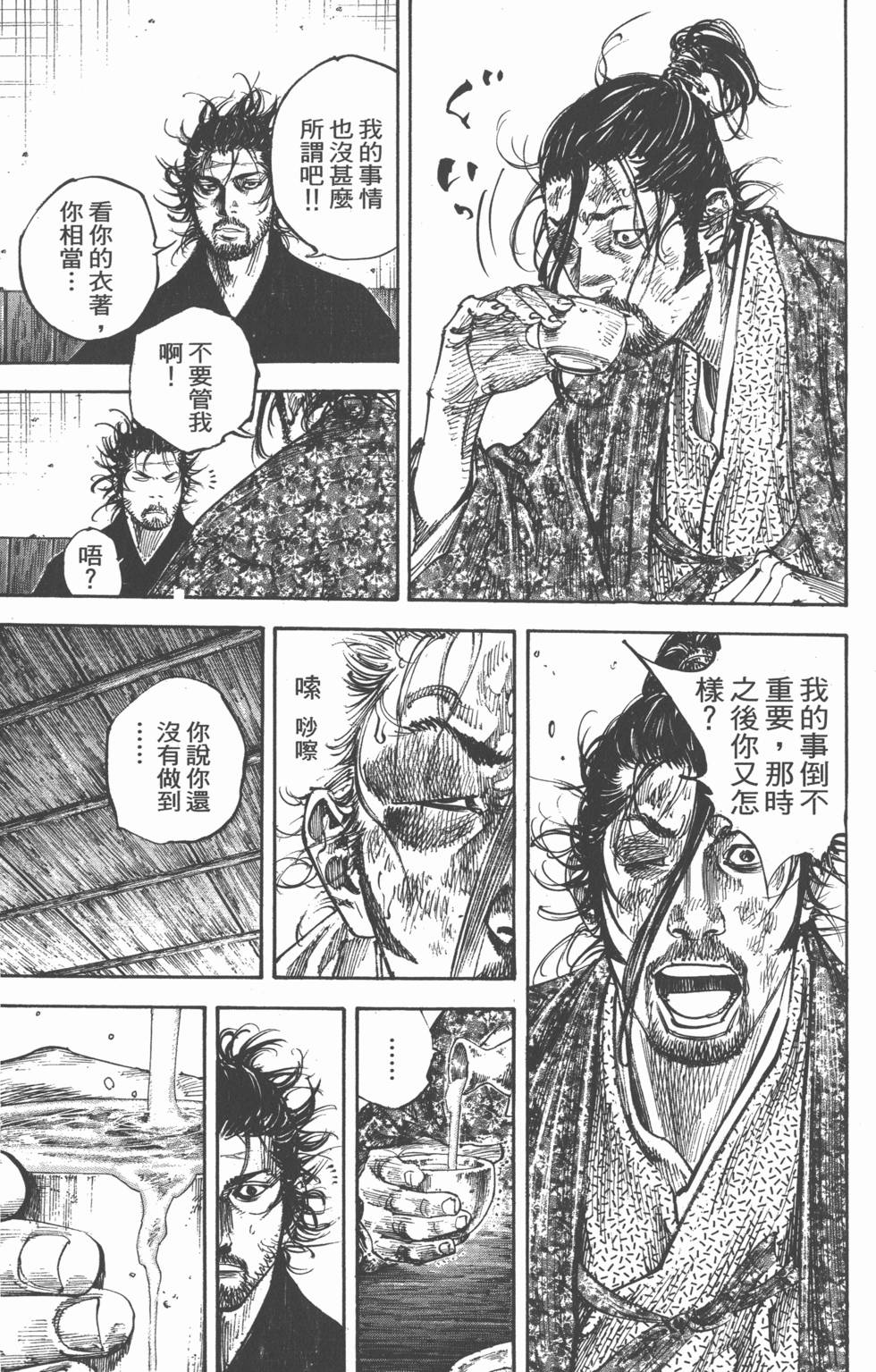 第145页