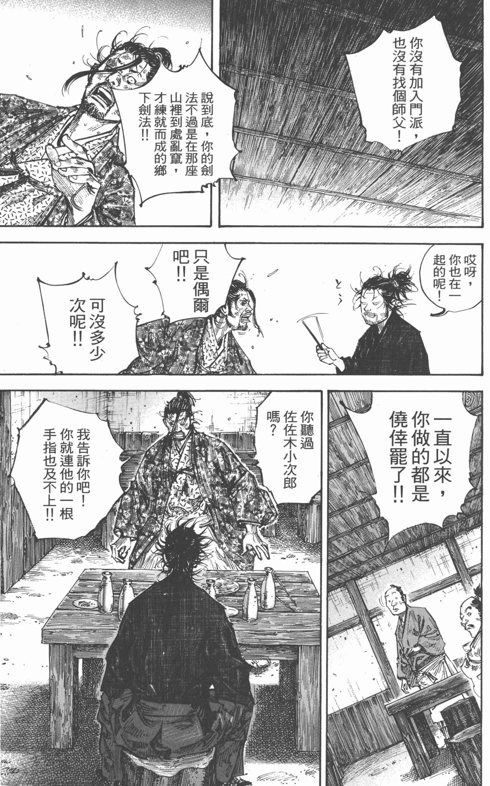第147页