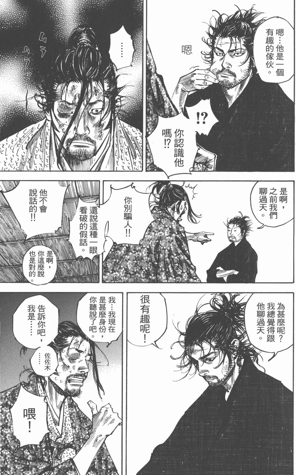 第149页
