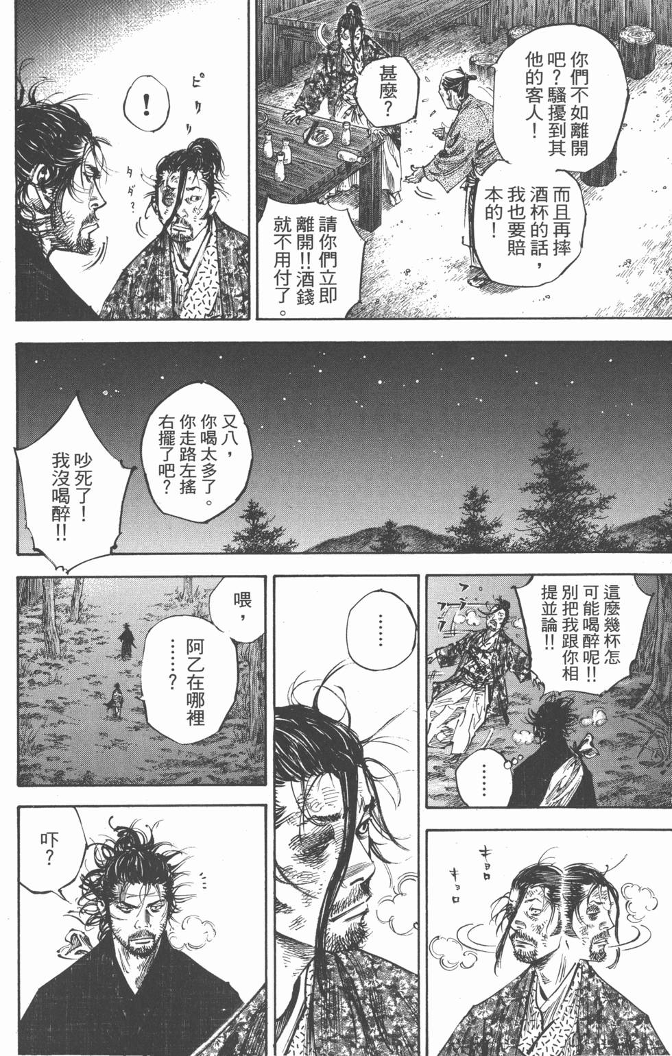 第150页