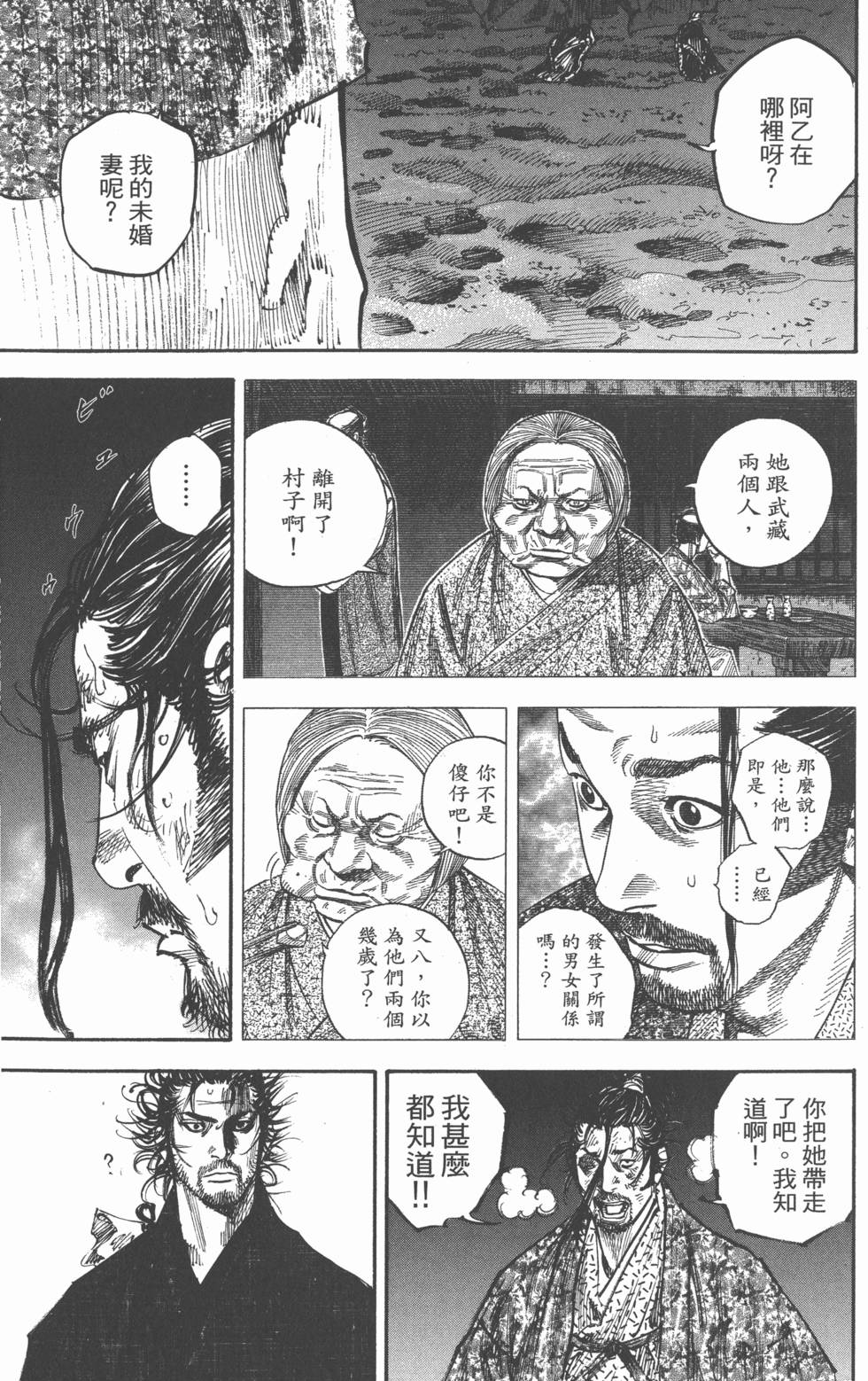 第151页