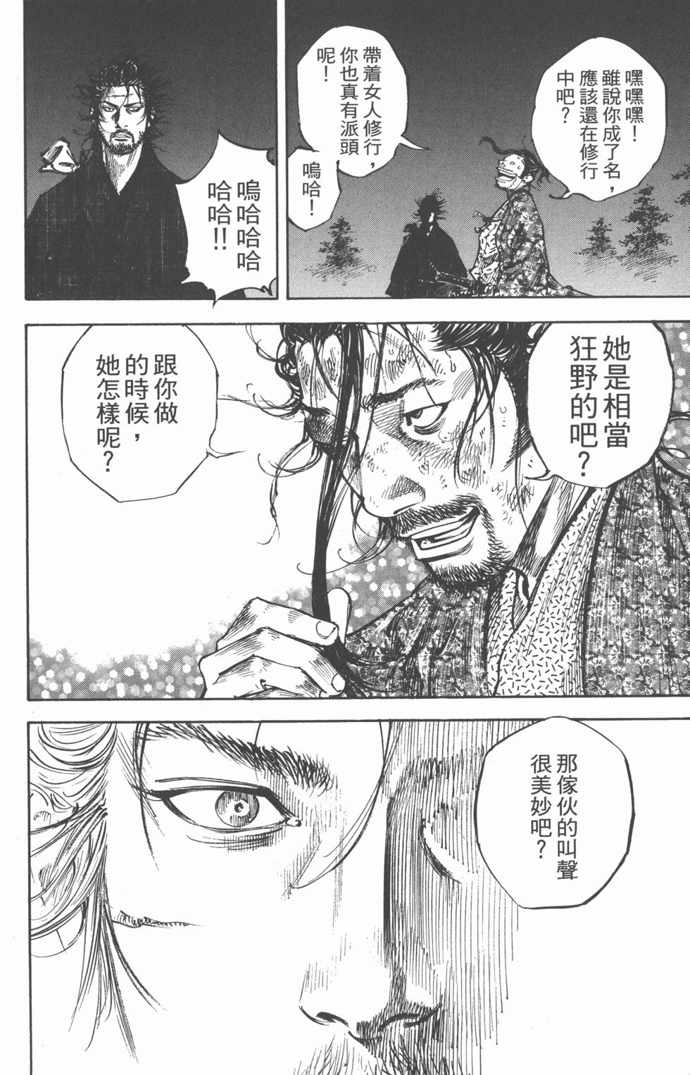 第152页
