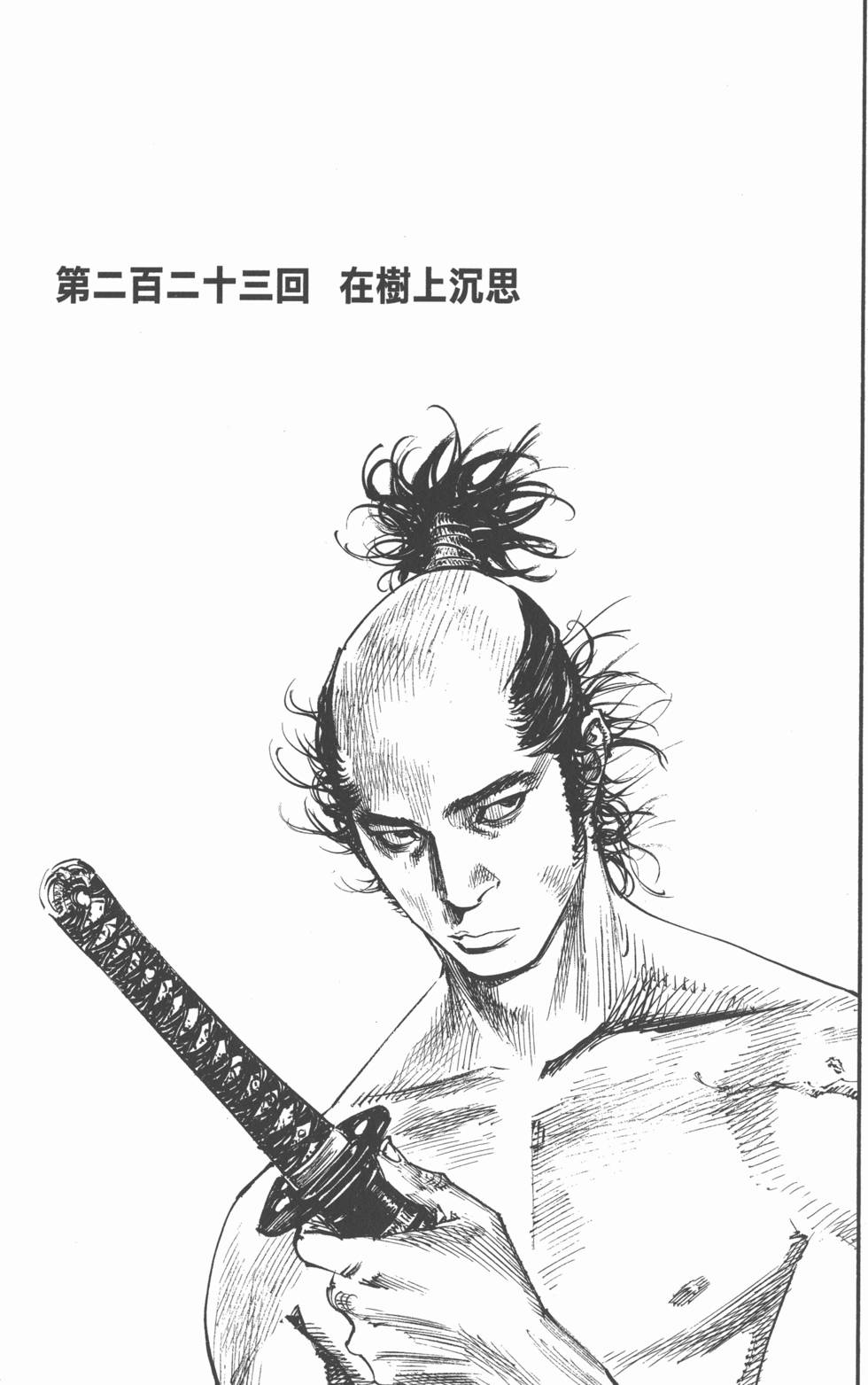 第157页