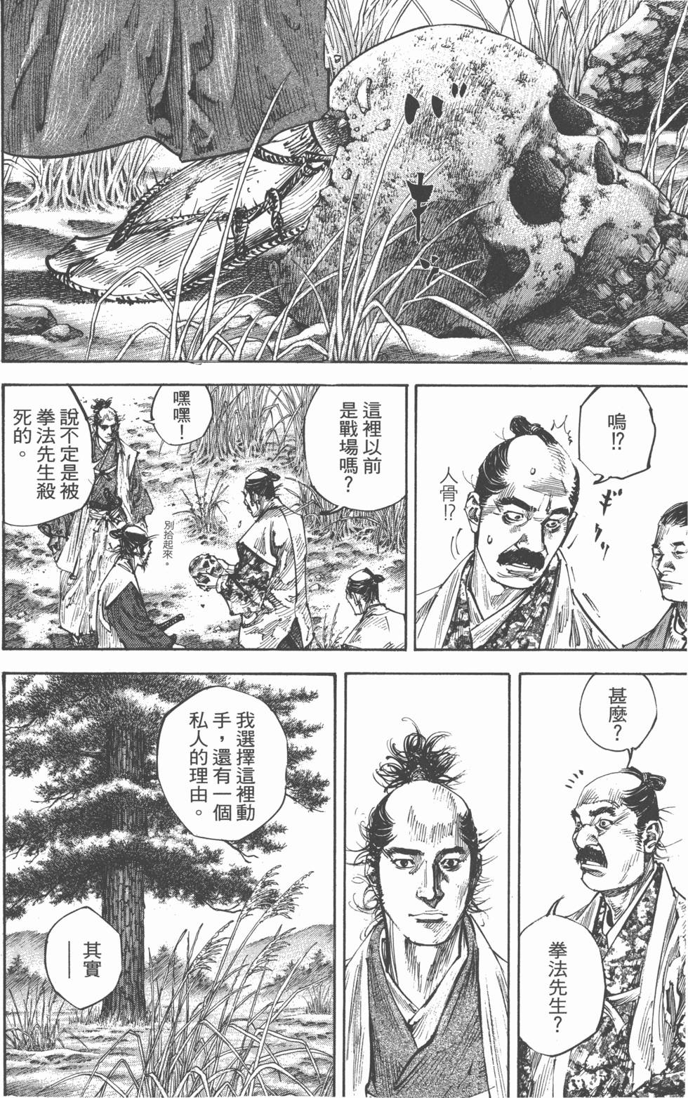 第158页