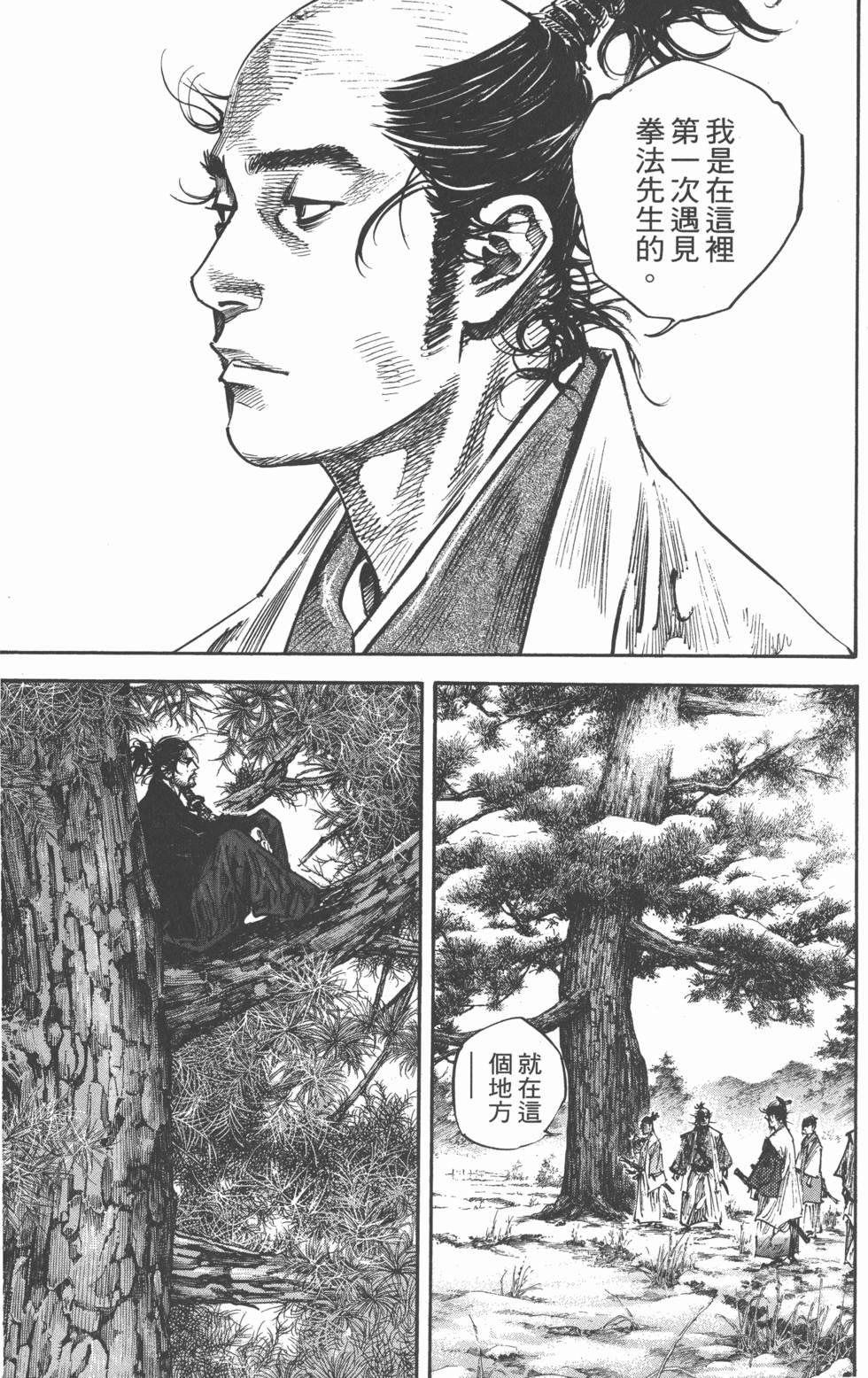 第159页