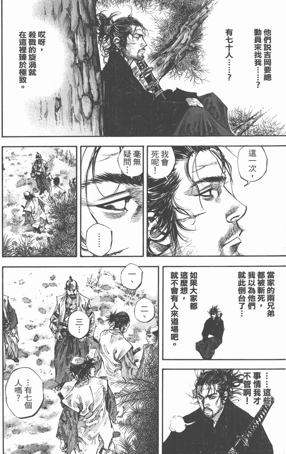 第160页