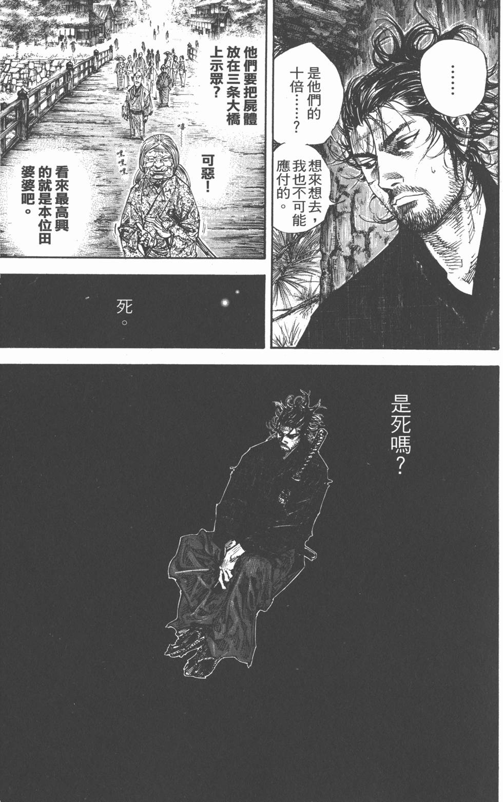 第161页