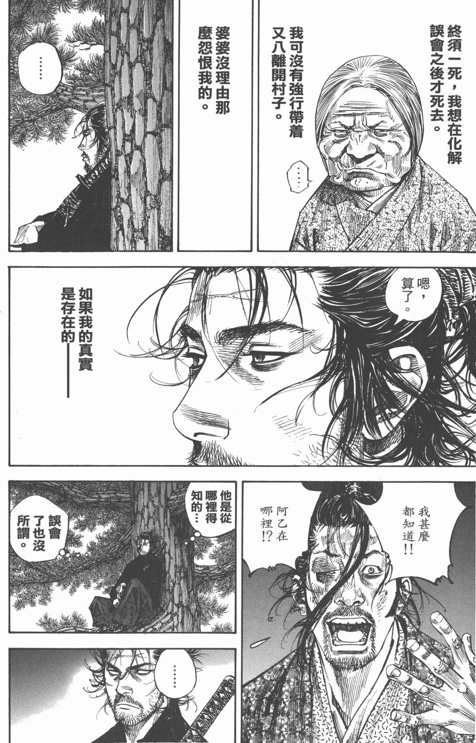 第162页