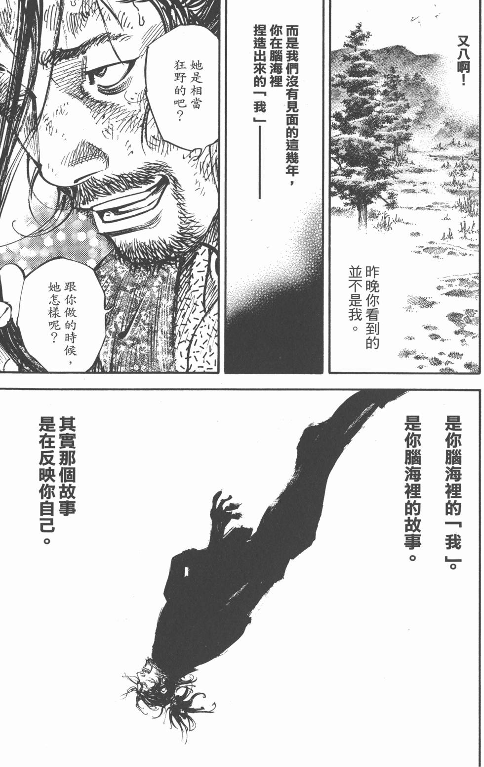 第163页
