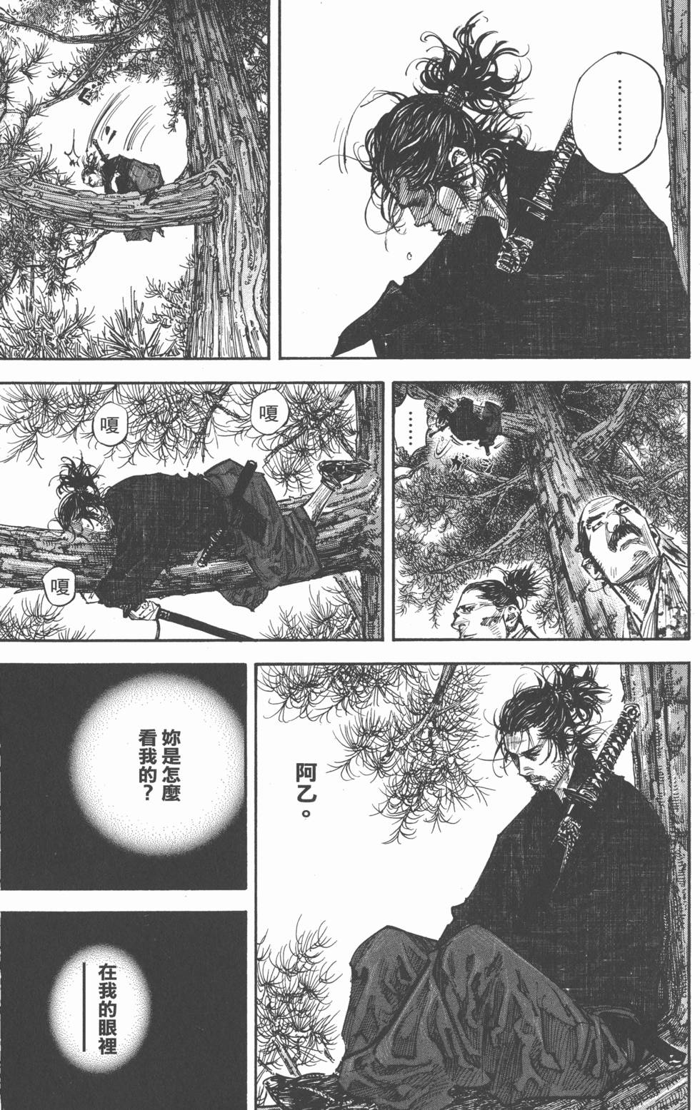 第165页