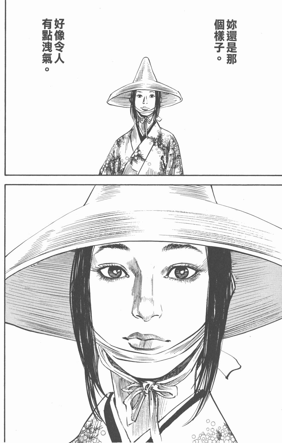 第166页