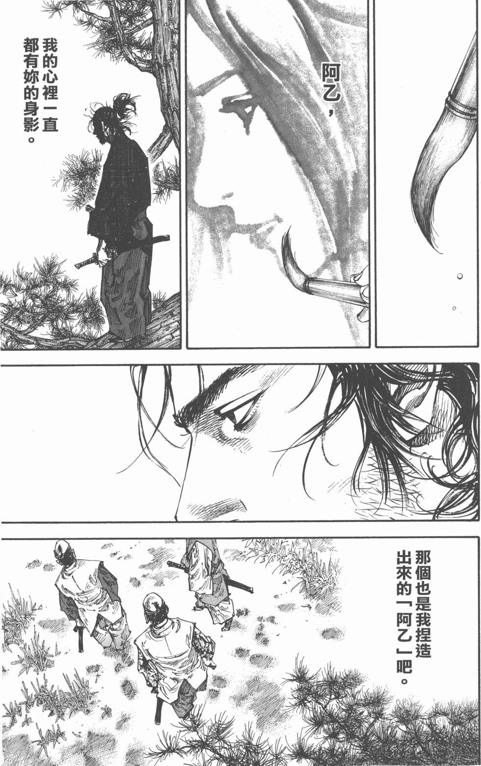 第167页
