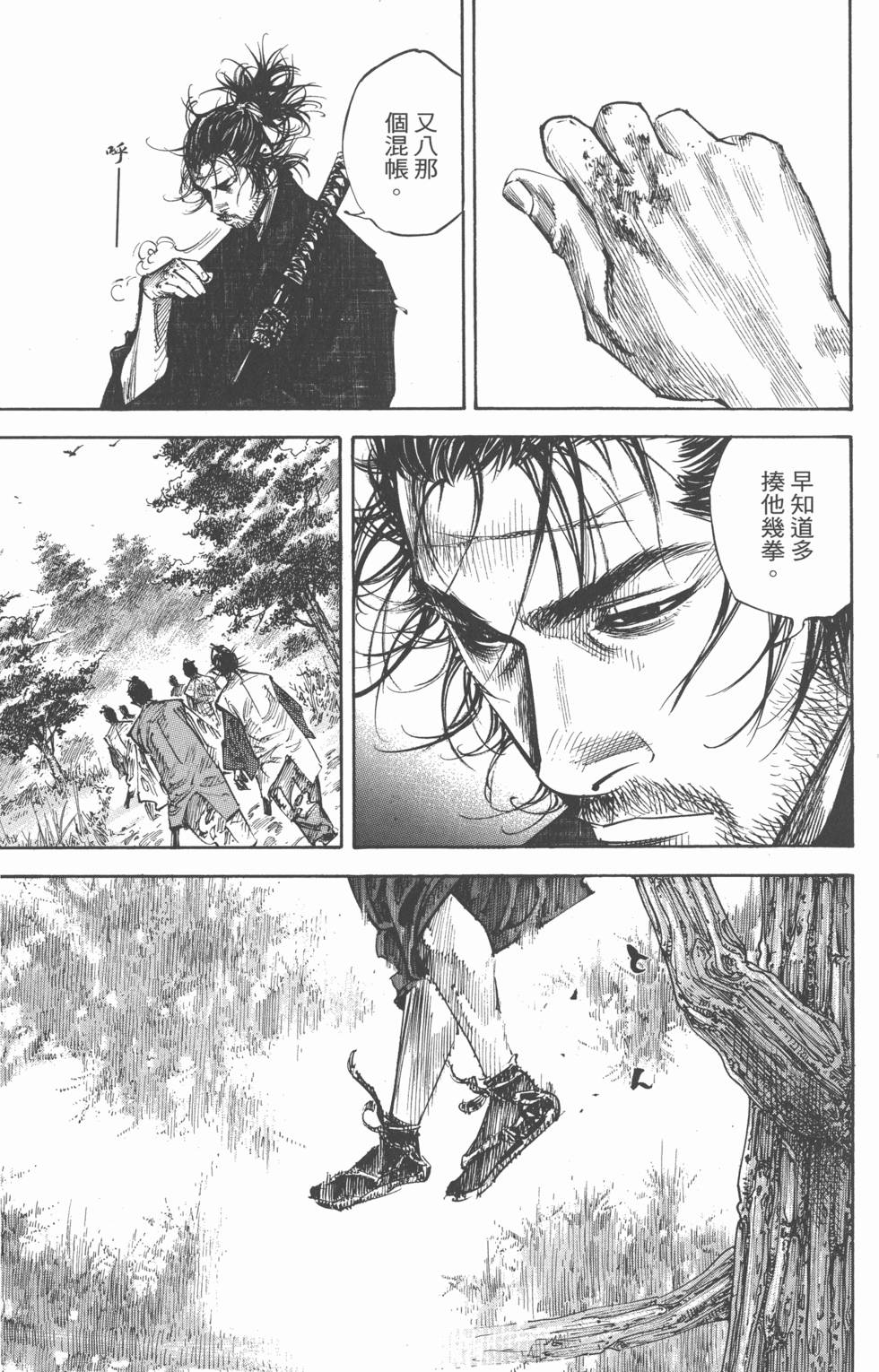 第169页