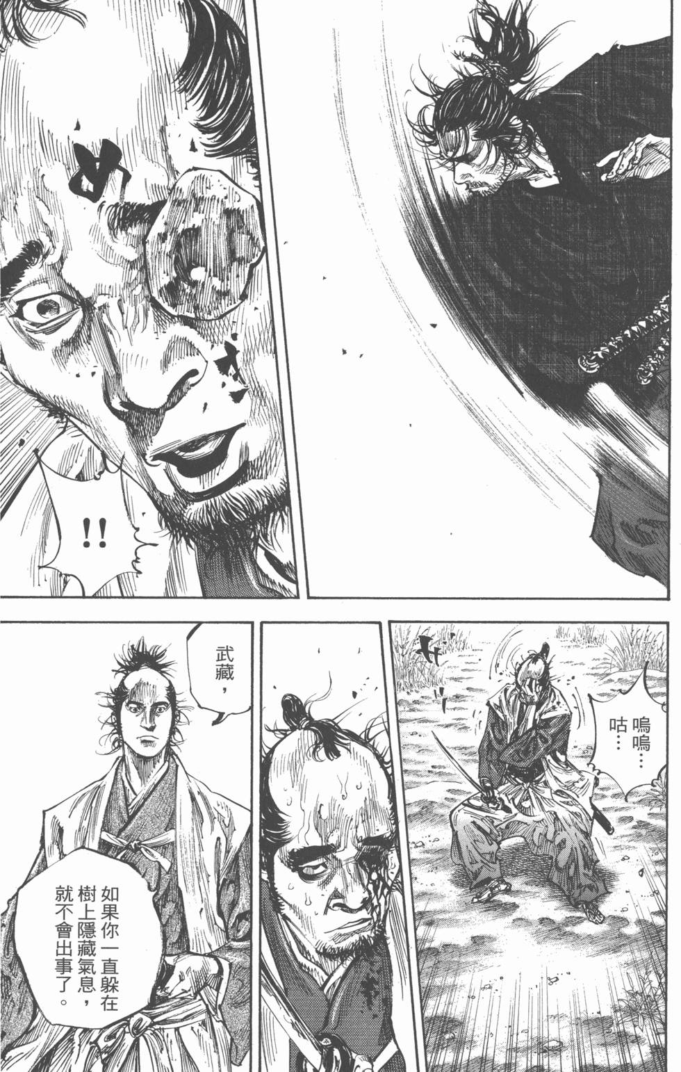 第175页