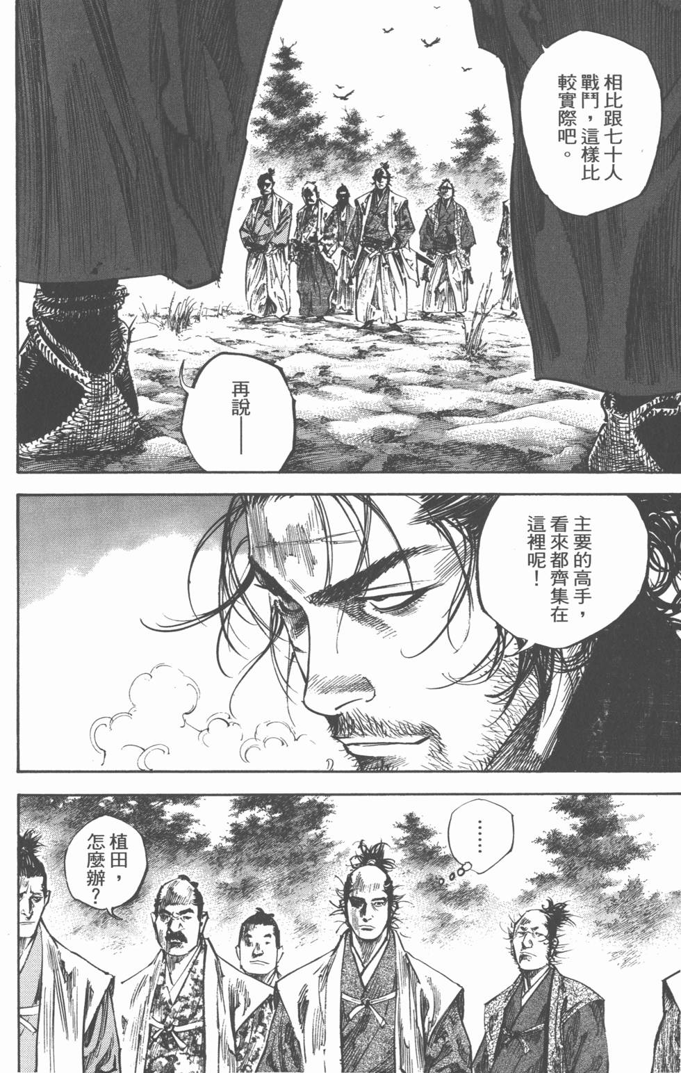 第180页