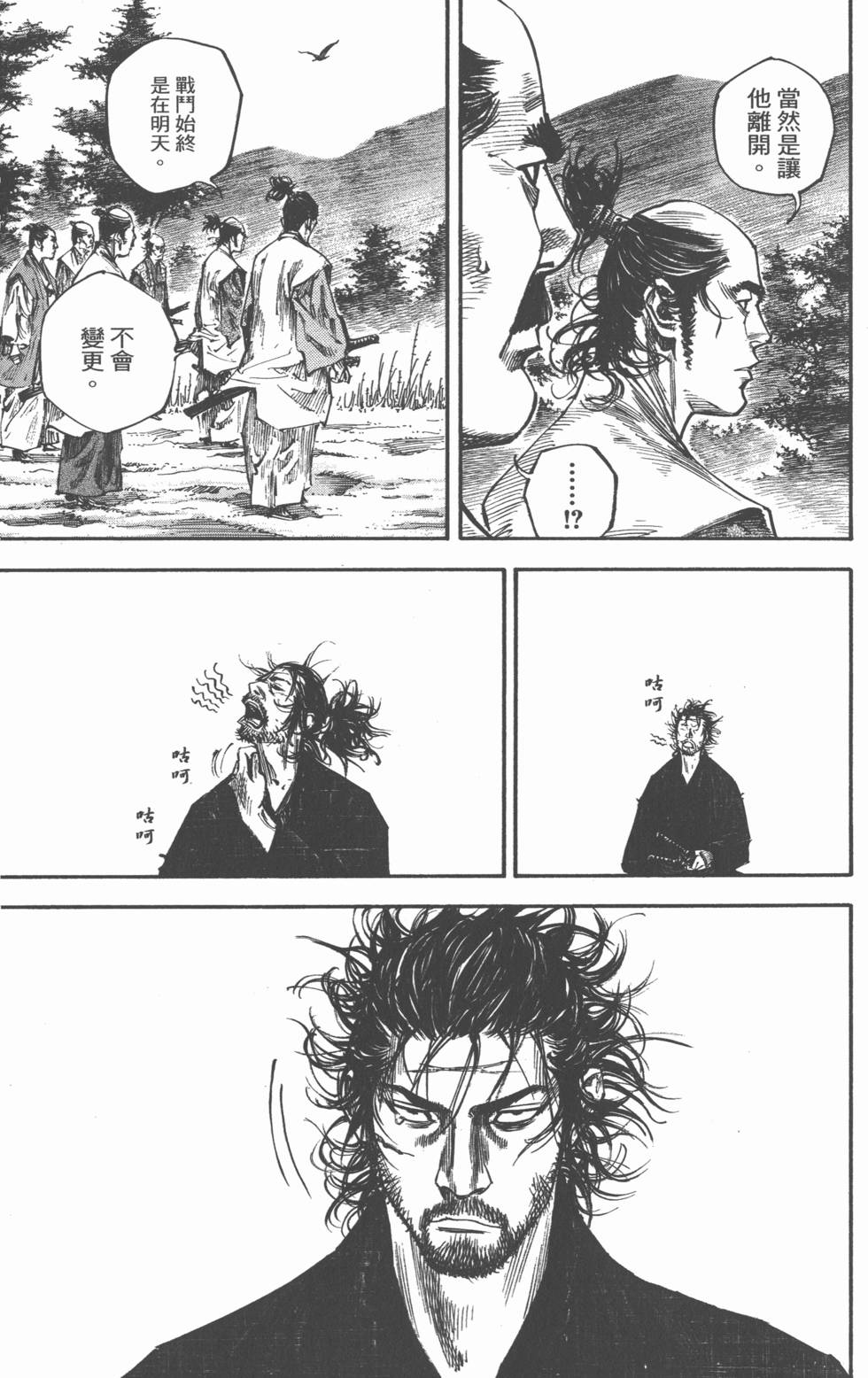 第181页
