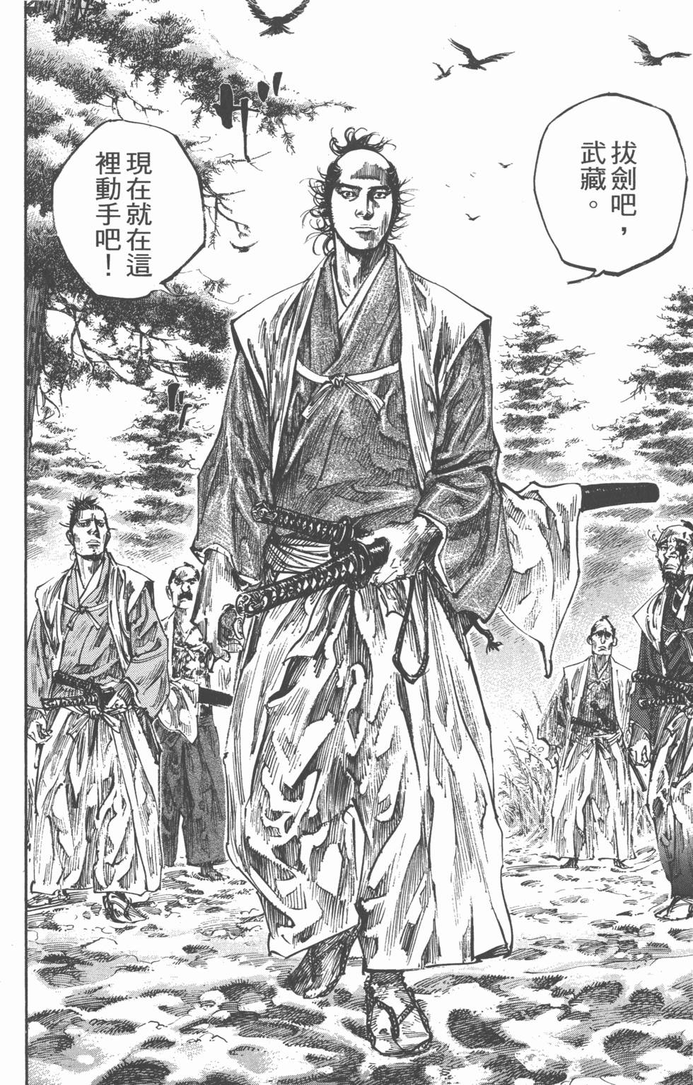 第184页