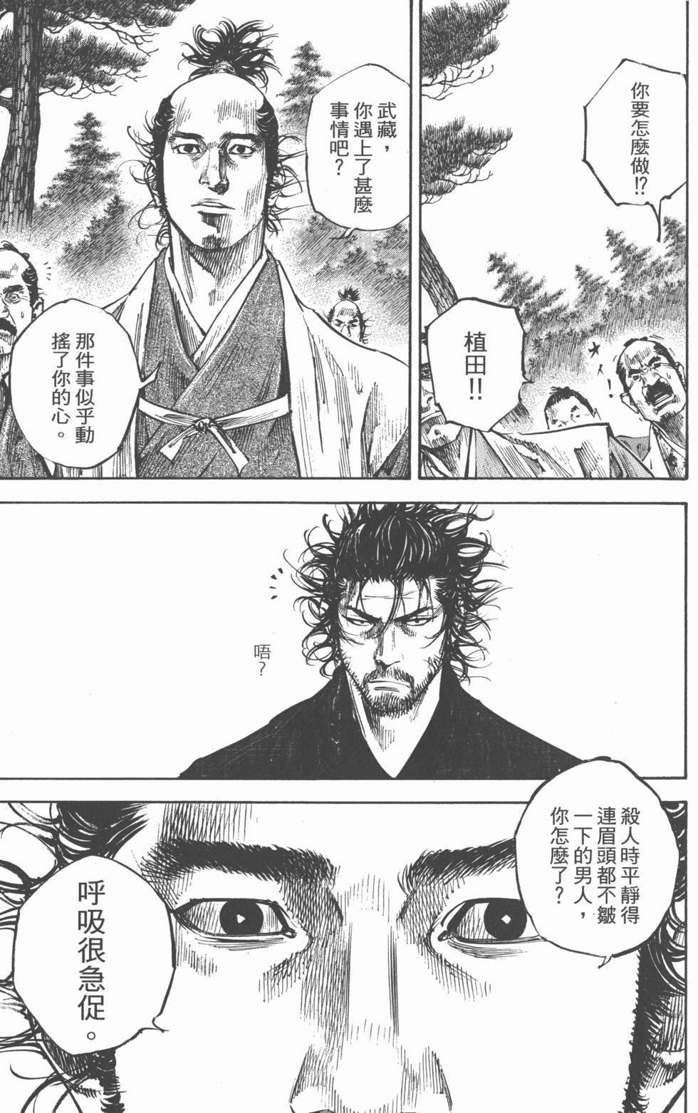 第185页